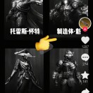 用户头像