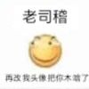 用户头像